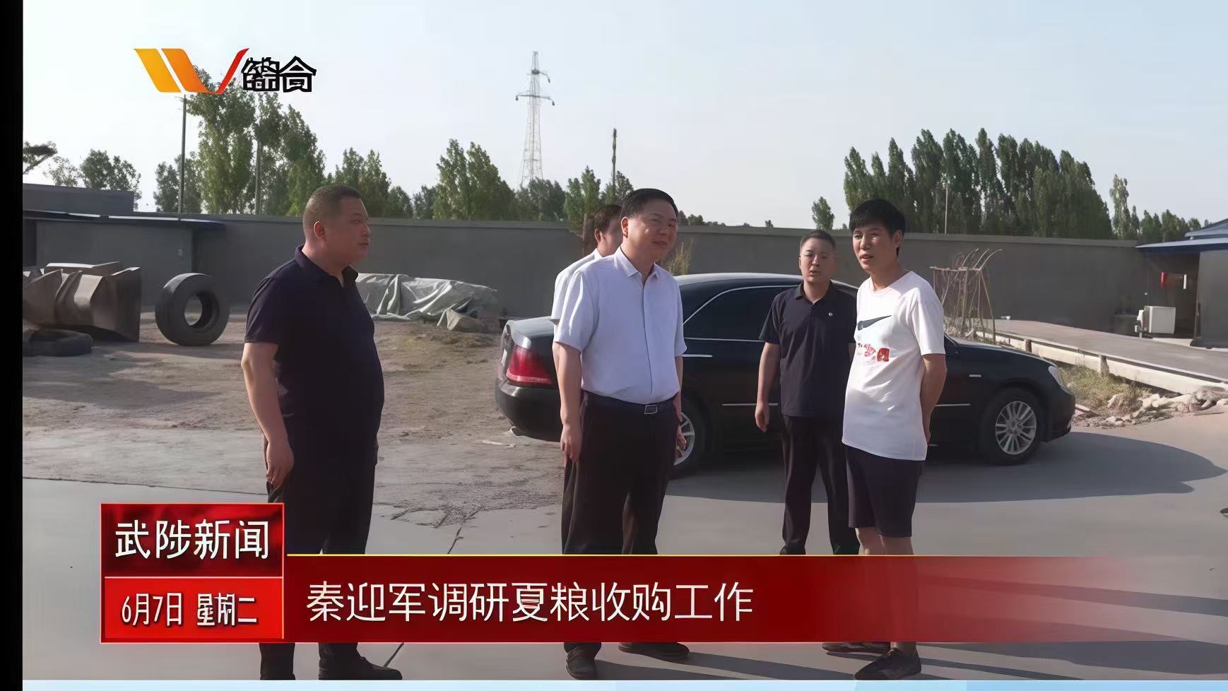 武陟新弘丰