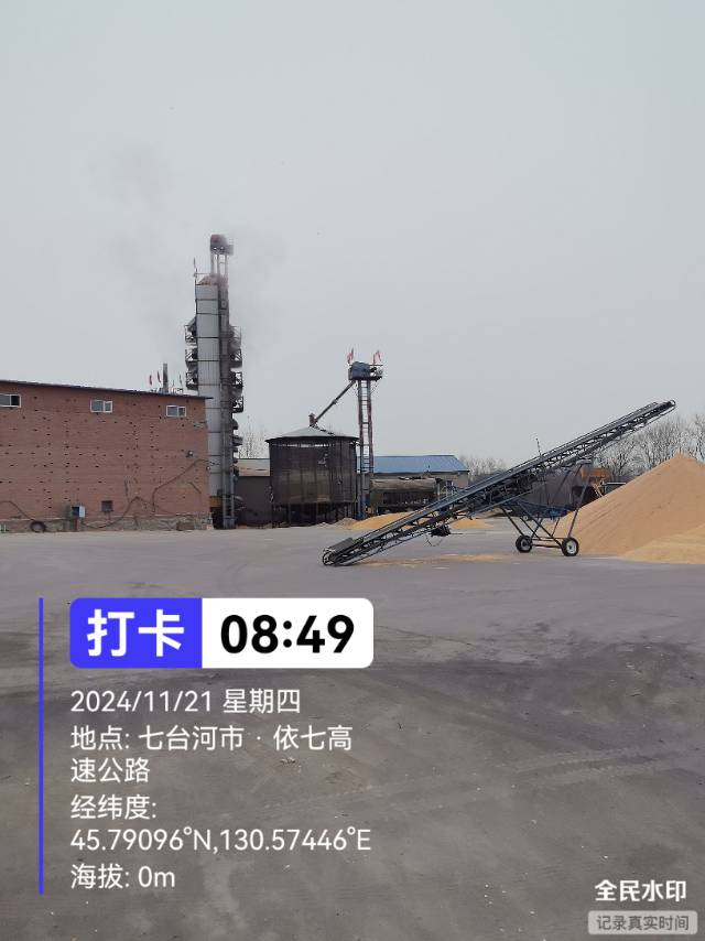 勃利县新佳盛粮食贸易有限公司