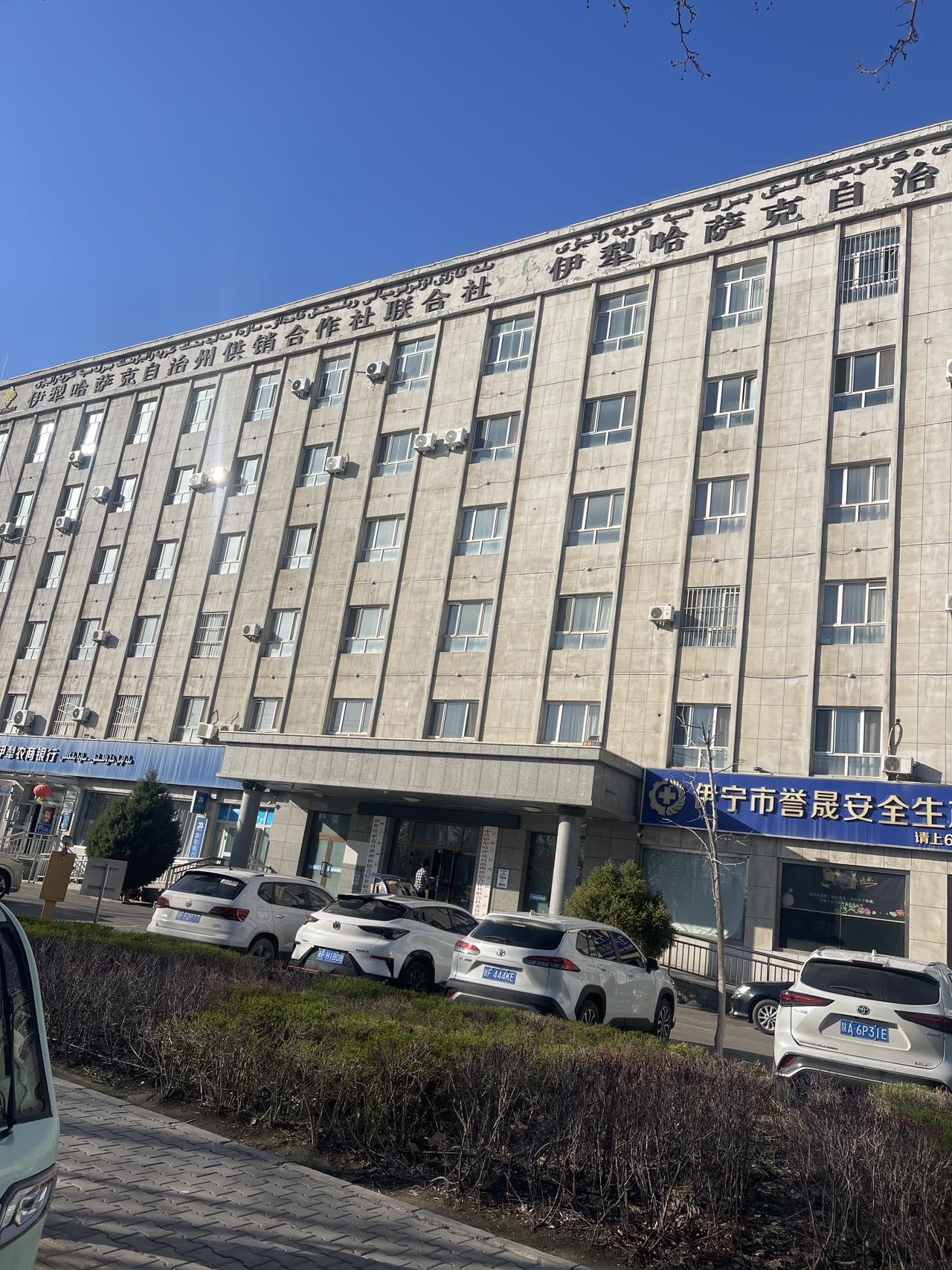 新疆茂言商贸