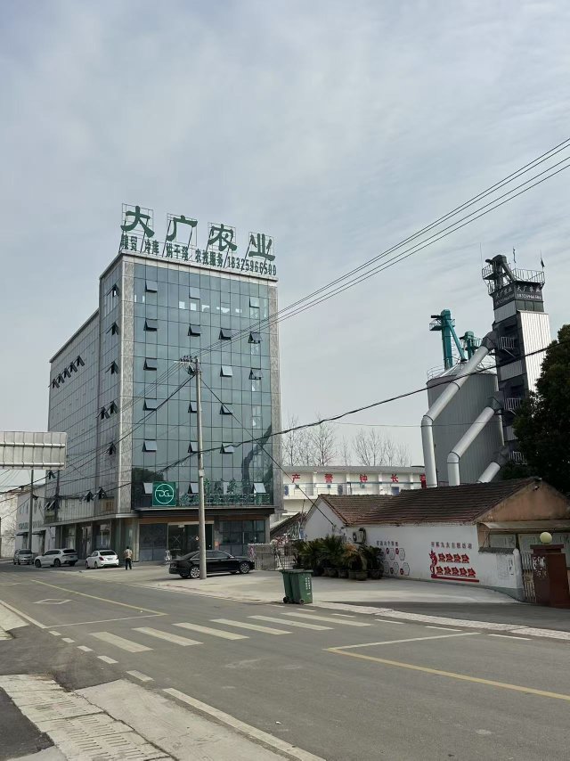 大广农业