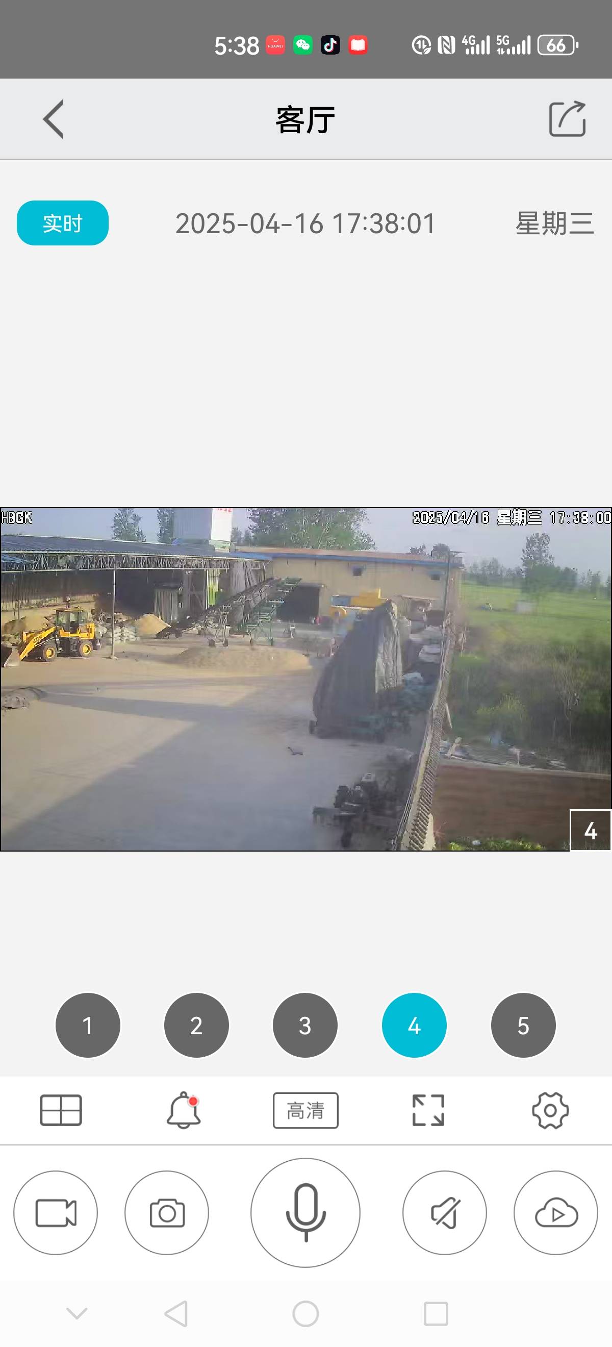 息县乐翔粮食收购贸易有限公司