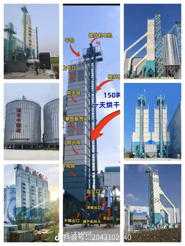 河南康隆烘干设备