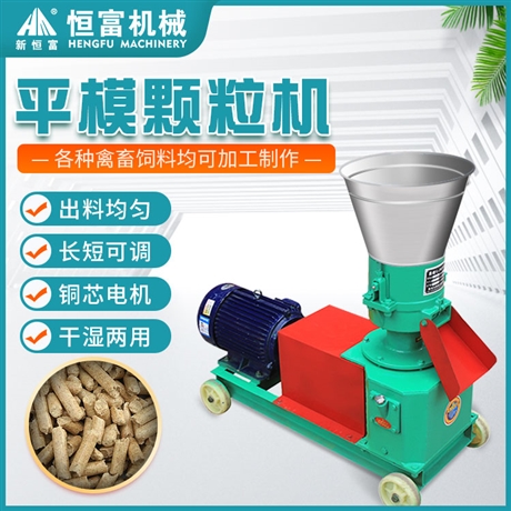 河南省恒富机械设备有限公司