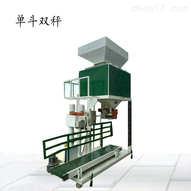 全自动定量包装秤(粮食定量灌包称重)