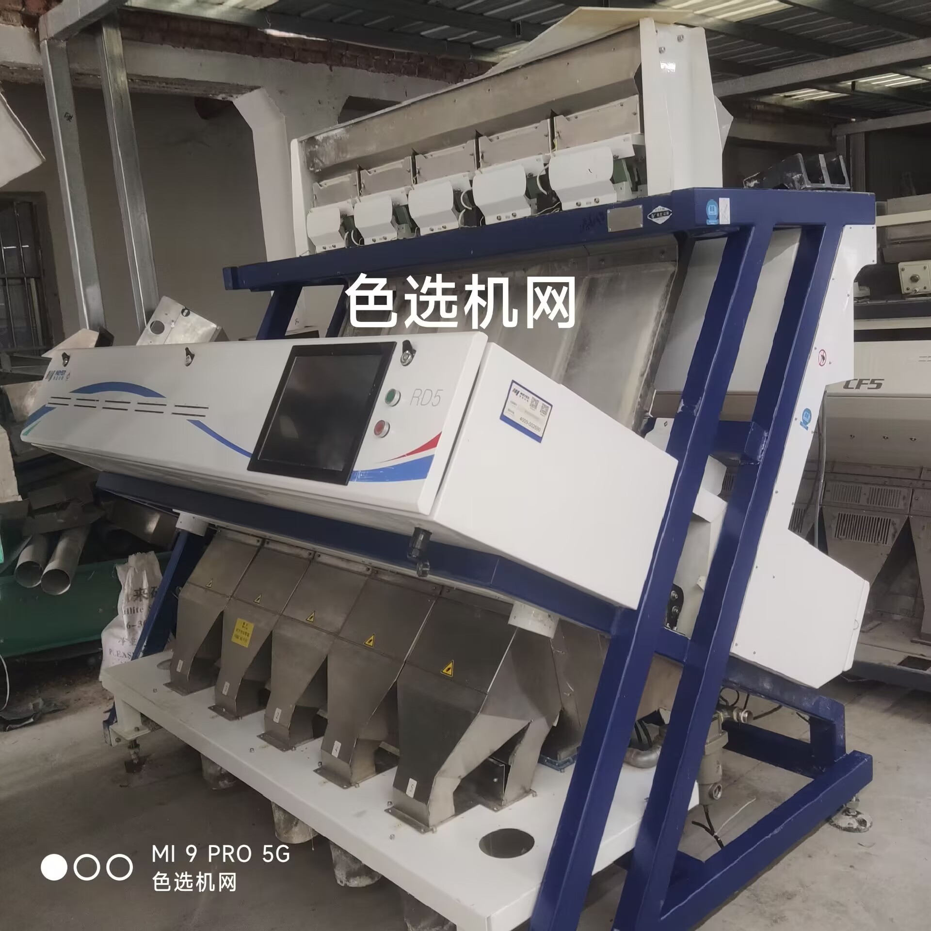 合肥市包河区泰美光电科技服务部