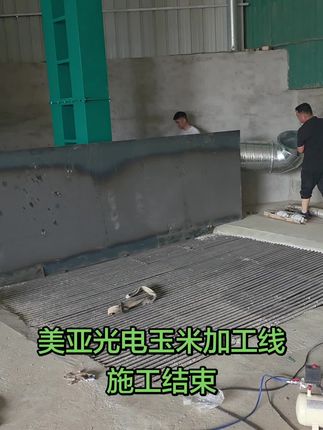 河南顺达粮机-色选机安装配套