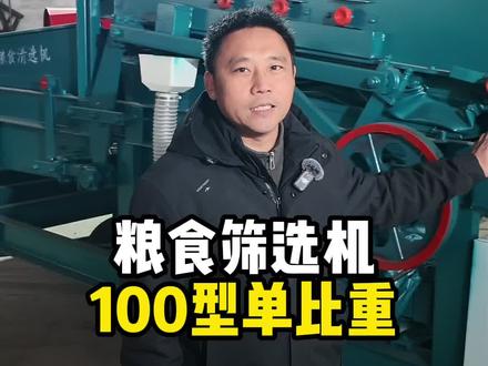 河南众诚农业机械有限公司