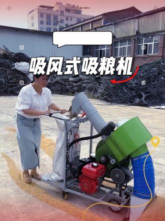 湖南省挺旺机械有限公司