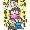 金斗牌吸粮机厂家