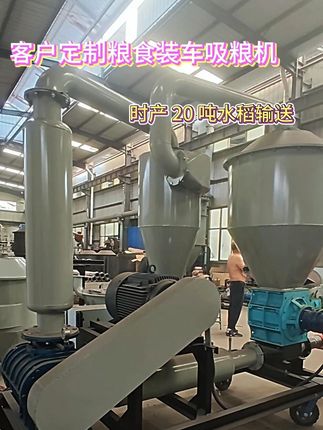河南金顺源机械设备有限公司-气力吸料机 / 真空上料机