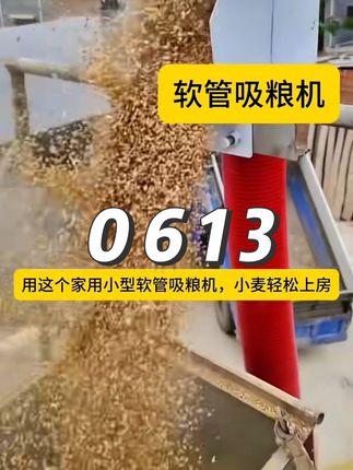 吸粮机工厂-吸粮机