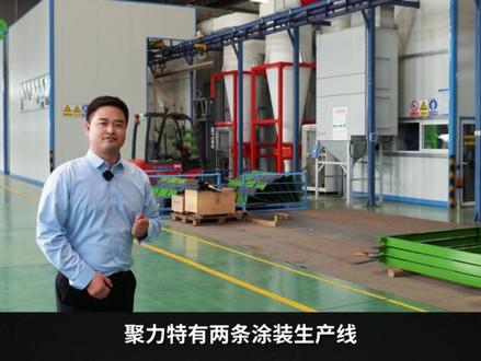 河北聚力特分选技术有限公司