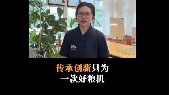 运城市晋丰粮食机械制造有限公司