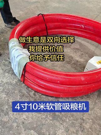 河南吸粮机厂家马女士-筛选机