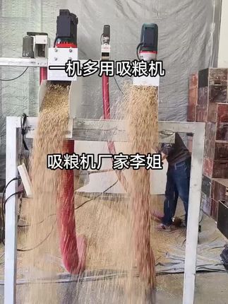 吸粮机厂家李姐