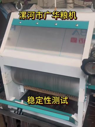 漯河广华机械有限公司