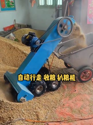 粮食提升机吸粮机扒粮机厂家
