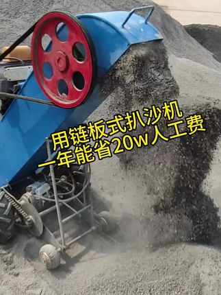 粮食扒粮机爬梯粮机厂家