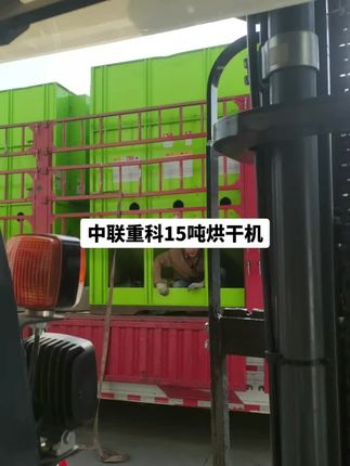 出售2021年科邦5H-KB批式循环烘干机