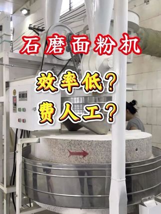 菏泽工科机械制造有限公司