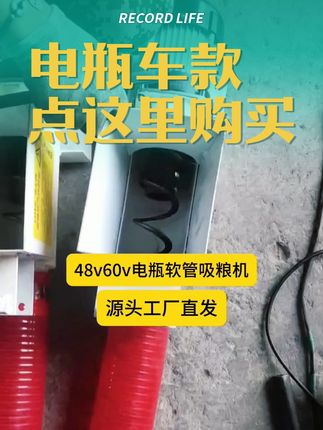 鑫诺吸粮机工厂