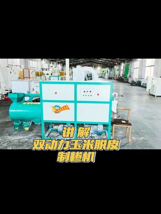 曹县鲁曹高新机械