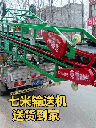 海口龙华区程生五金店（涡阳输送机直销）