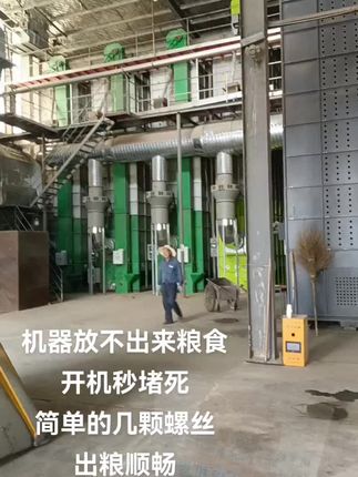 出售2019年丰盛5HL-200多功能烘干塔