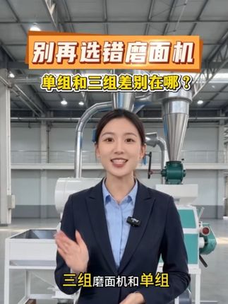 郾城区双帆粮油机械厂