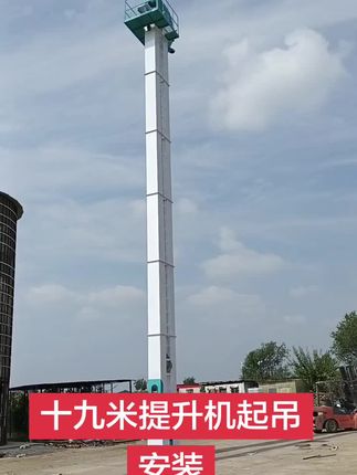 福勇粮机（河北阜城）