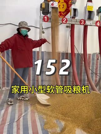 吸粮机工厂