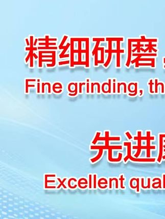 漯河市康健粮机有限公司