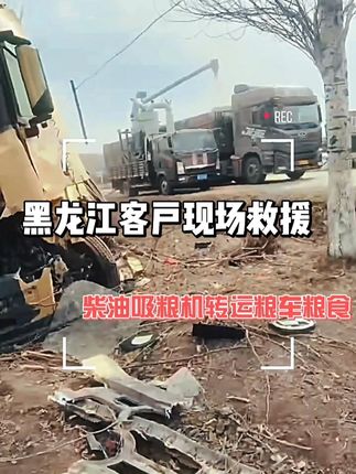 河南金顺源机械设备有限公司
