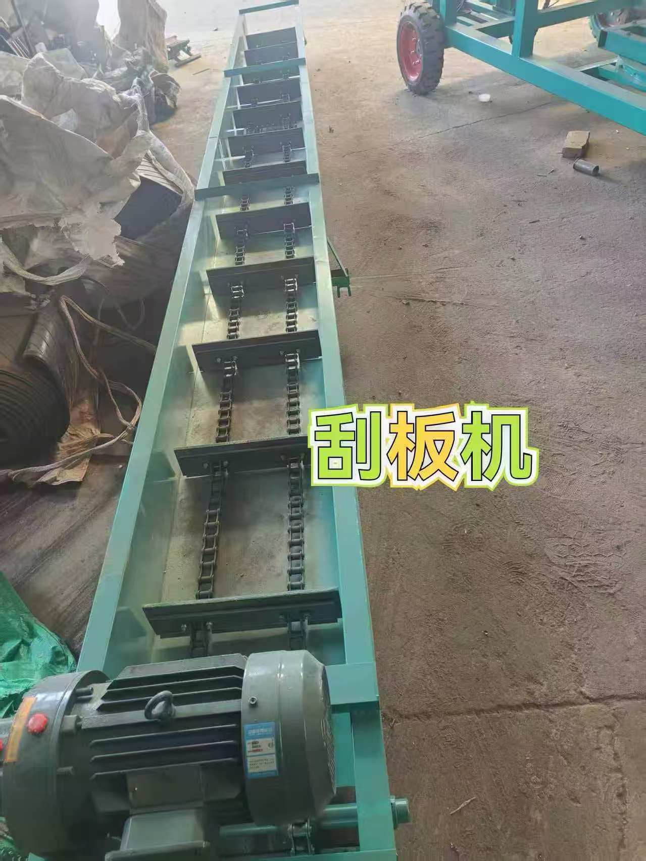 鼎丰粮食机械-刮板输送机