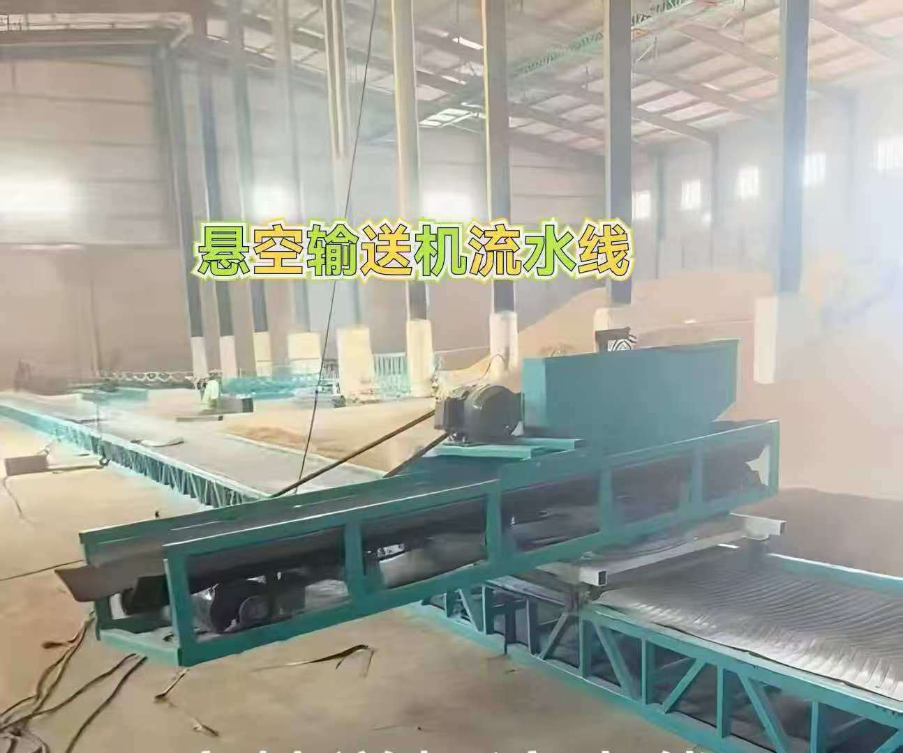 鼎丰粮食机械-悬空输送机流水线