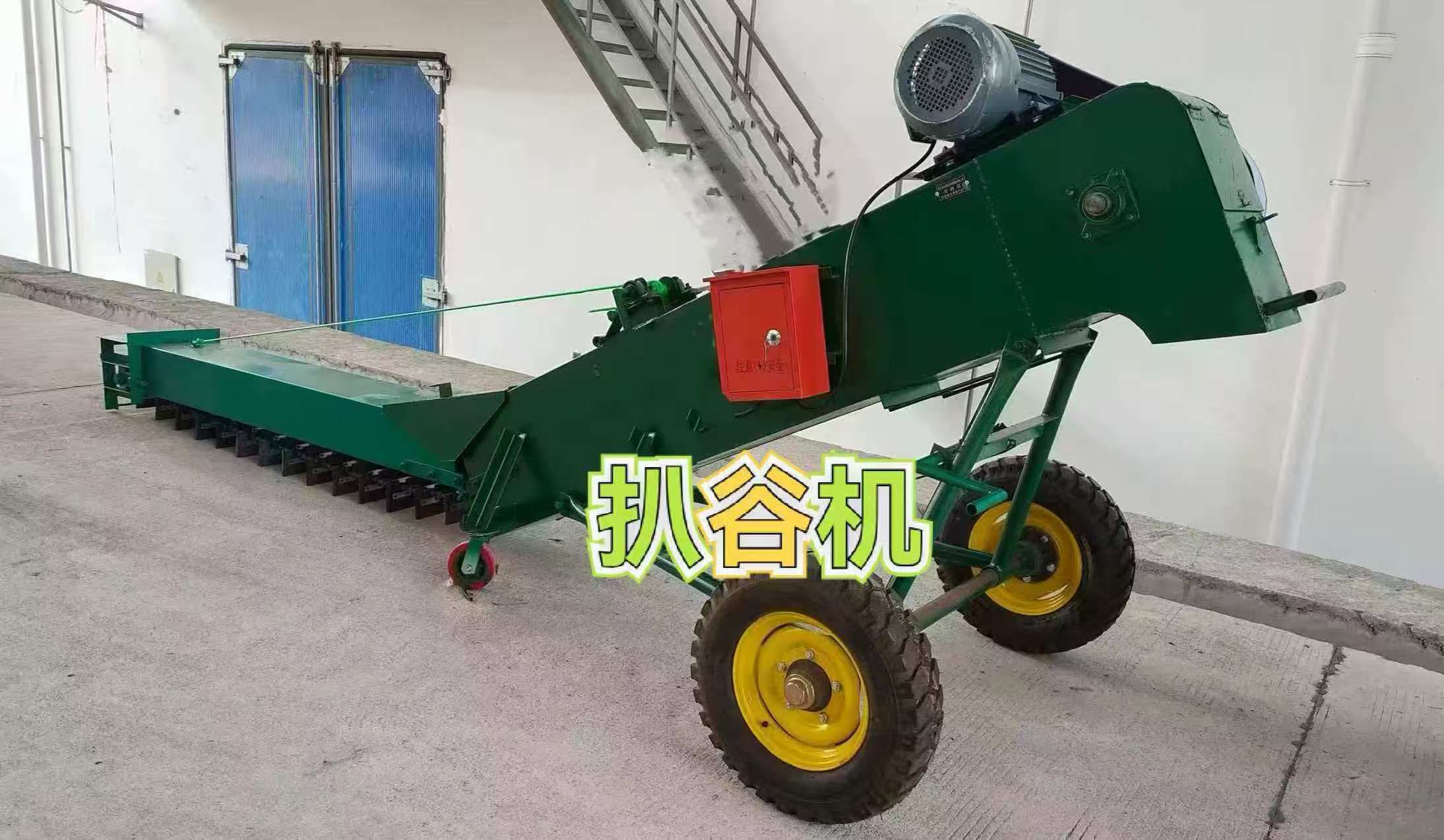 鼎丰粮食机械-移动式扒谷机