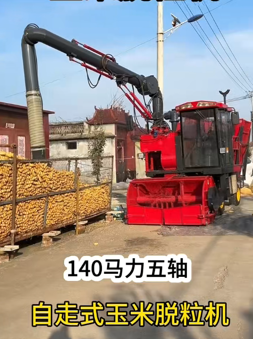 90马力自走式玉米脱粒机